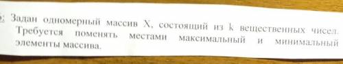 Блин (в инете нет сразу говорю)Pascal программа