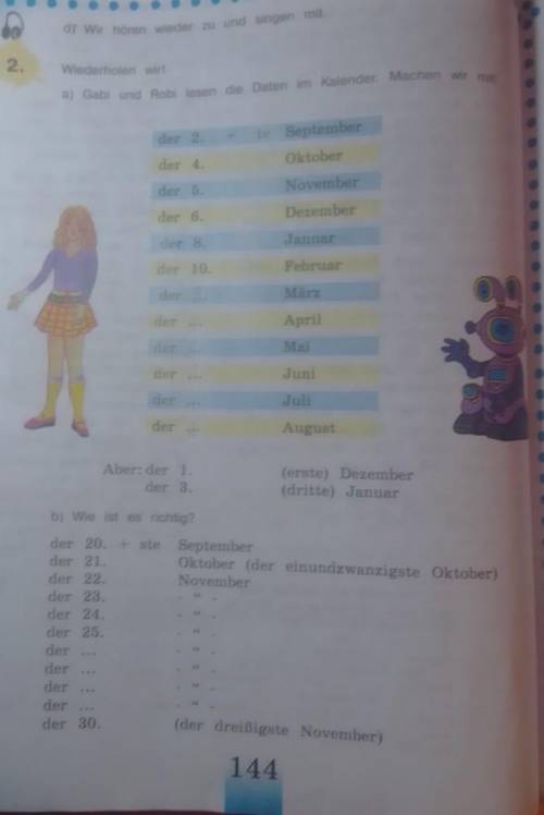 нужно сделать только задание (б)​