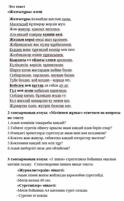 только не пишите типо ркогагылсо