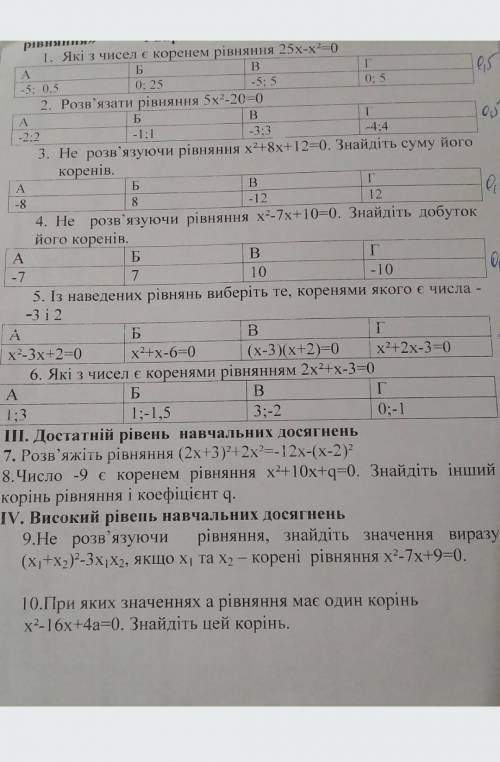 Кто зделает за меня С/м? 