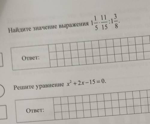 Всем здравствуйте чем можете ​