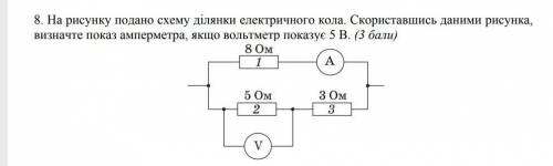 Кр по физике . Сегодня сдать нужно