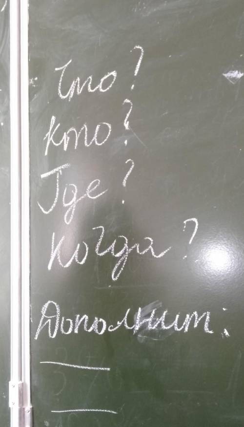 Это про великую китайскую стену