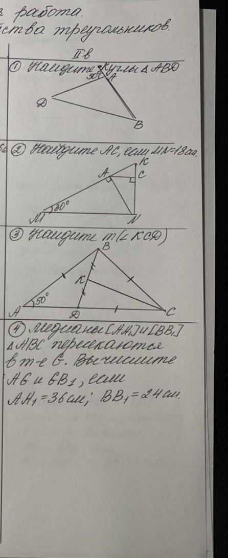очень надо ¡¡¡¡ Решите все задания 