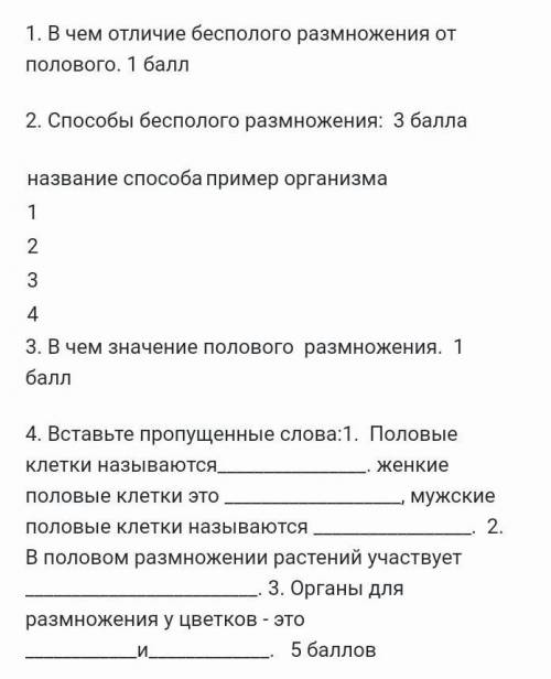 если не трудно Заранее благодарю!