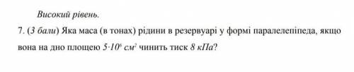 Якщо буде тільки відповідь кину жалобу. 