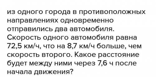 Краткая запись в виде рисунка