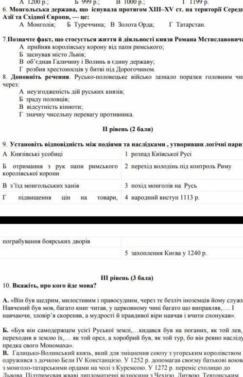 До іть зробити табліцу за 5 мінут 