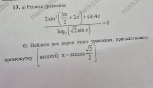 с подробным решением, заранее 