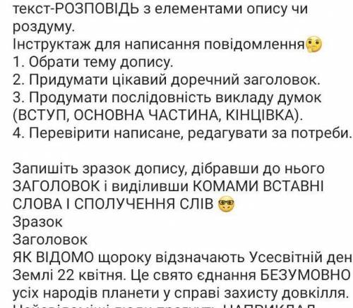 а и ищё то кто не знает украинский переводчик !