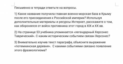 Очень , заранее огромное 