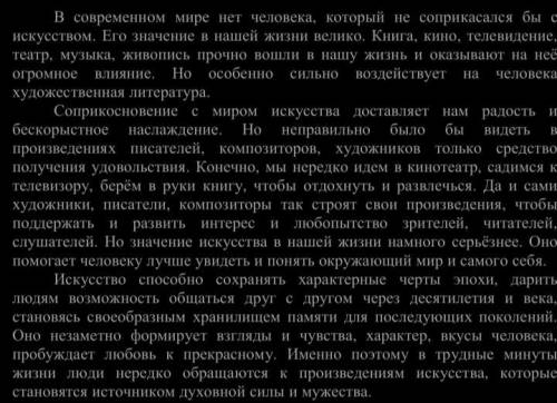 Найти слова с приставкой з или с