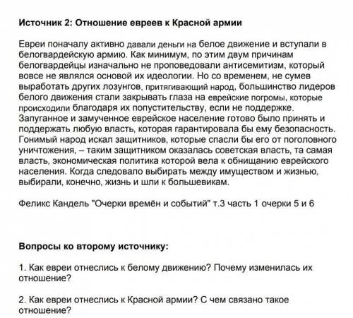 За правильные ответы на 2 вопроса 