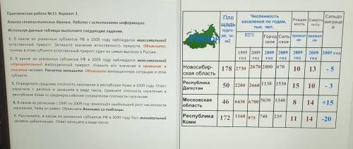 с практической работой (на этот раз )