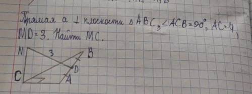 , решить задачу по геометрии!