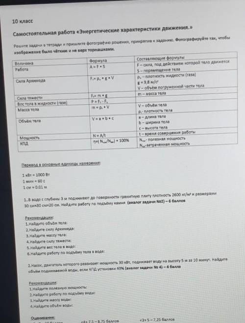 решить задачу номер 2. Буду очень признательна если Ребята, умоляю, правда, нужна 