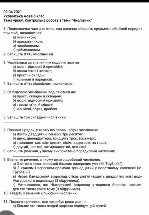 Контрольна з української мови 6 клас Числівник 