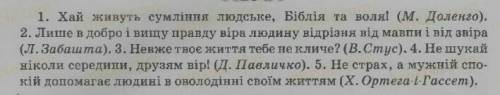 Перепишiть речення, пiдкреслiть усi члени речення. Зробiть синтаксичний розбiр першого речення.​