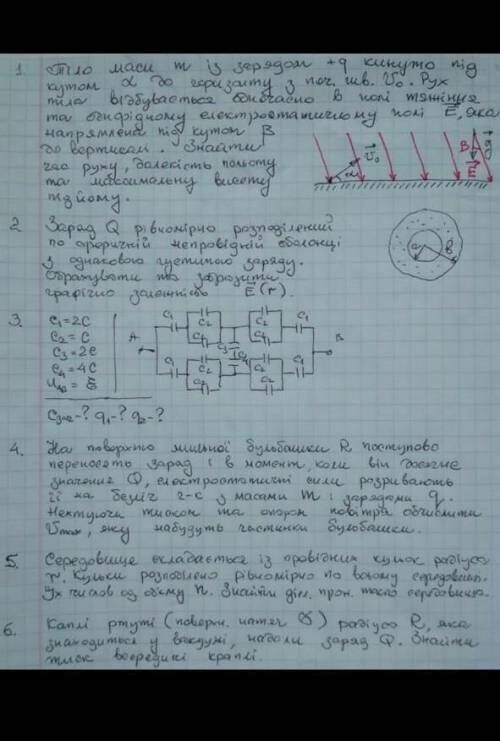 Отзовитесь и . Физика 10 класс