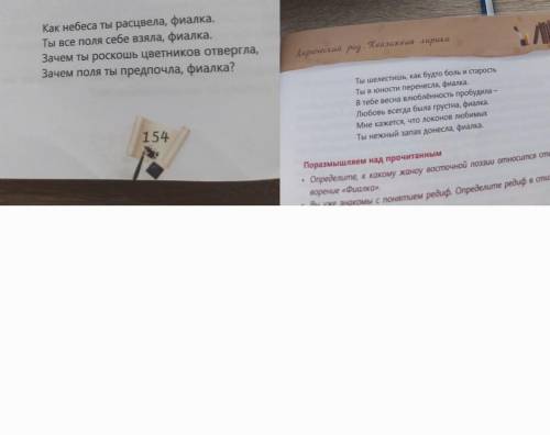 Скажите смысл этого стихотворение