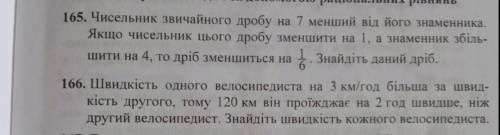 Алгебра даю кращу відповідь 
