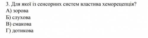 До іть, чекатиму відповіді