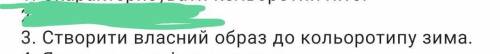 До іть будь ласочка дуже сильно ...