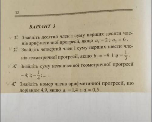 9 класс контрольная работа алгебра 