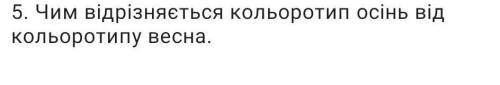 До іть будь ласочка дуже сильно вас
