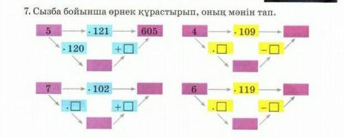 Сделайте өрнек подпишись я тоже подпишусь ​