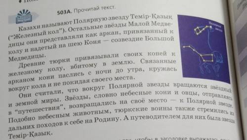 , выберете любые 4 предложения и сделайте с ними полный синтактический разбор 
