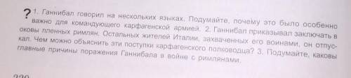 помагите .. умалю .на фото ​