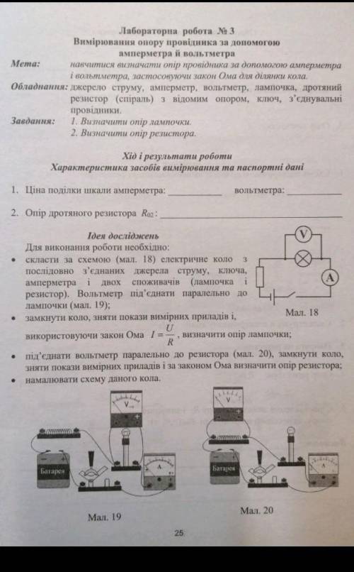 сделать лабораторную 2 часть выложу.