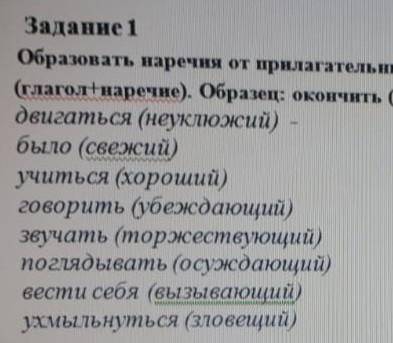 Незнаю кто поймёт не поймёт,кто проходил это 