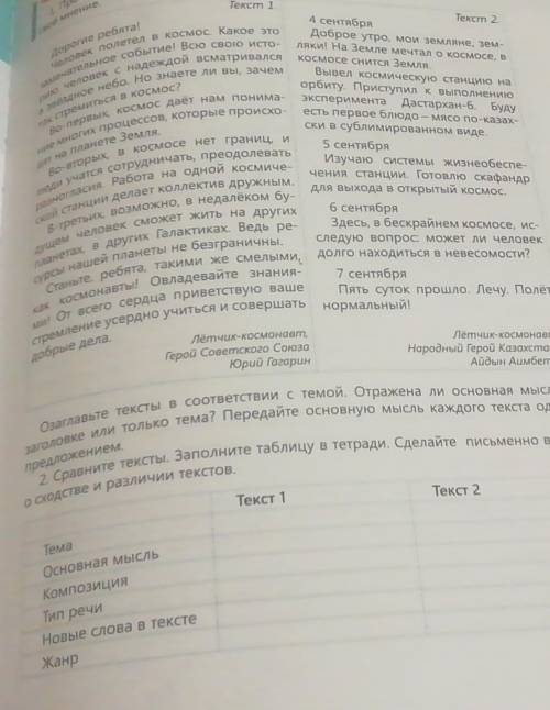 , нужно сделать, заранее . 