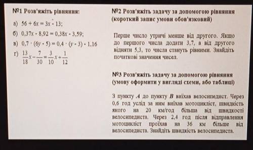 В тетраде ета праграма 6-класа