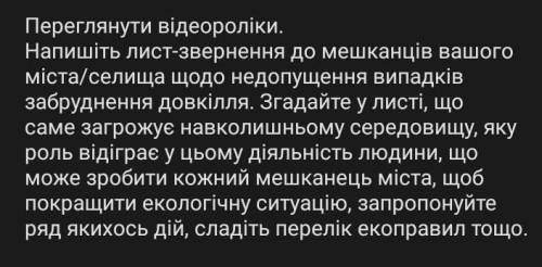 это если что основи здоровья 