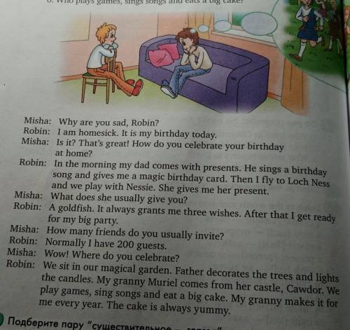 Model: 1- f. In the morning Robin's father gives him a present and sings him a song.1. Father gives