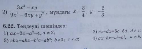 >0< 6.22 и то что сверху :< 