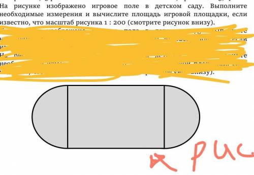 решите последнее задание , потому что я вообще хз что отвечаете. Задание на фото: