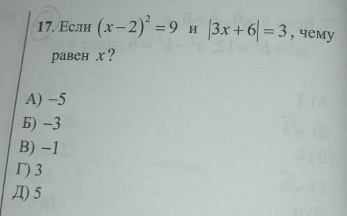 Не могу решить этот пример может кто-то 
