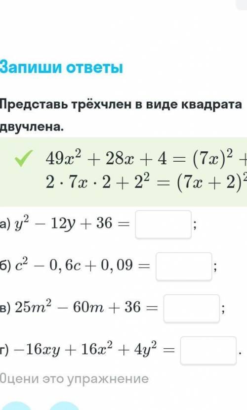 Умоляю ВСЁ НА ФОТО УМОЛЯЮ 