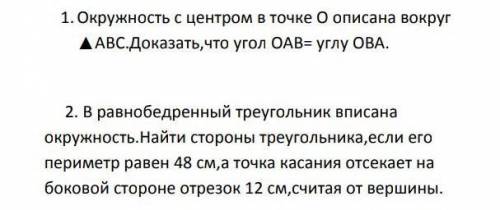 решить с/р, срок сдачи 9:20
