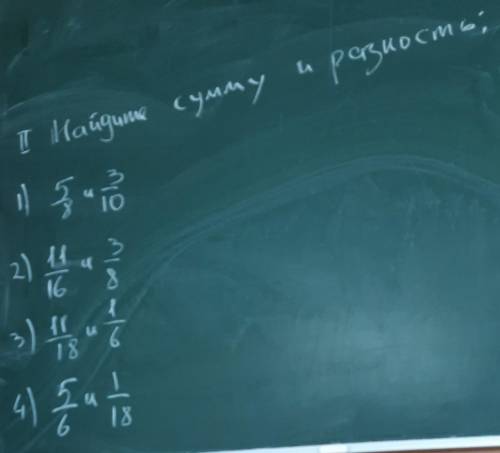 4 Pеrѕио см- Пайечиле сумму1) бо2)11 a 3IG Х5q| x - -UA2ll184)(И6| X