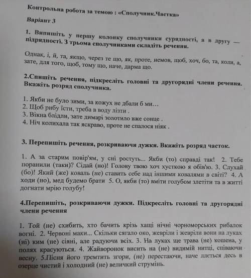 Это ! Сделайте те вопросы которые вам удобны