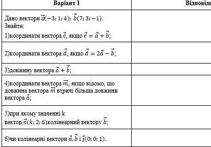 Геометрия 10 класс только 5 и 6 