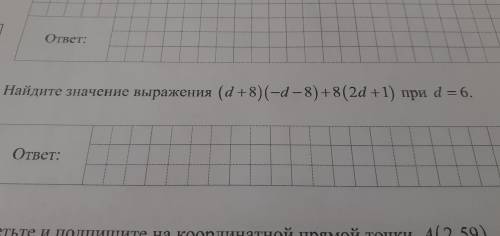 мало времени впр мин 30 осталось