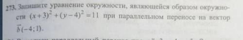Решить задачу с расписыванием действий