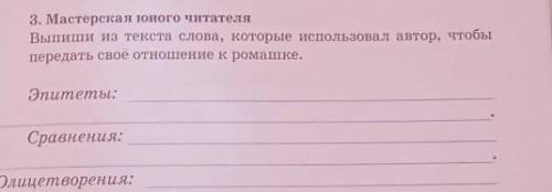 Все на листочке текст не смогу прикрепить он очень большой