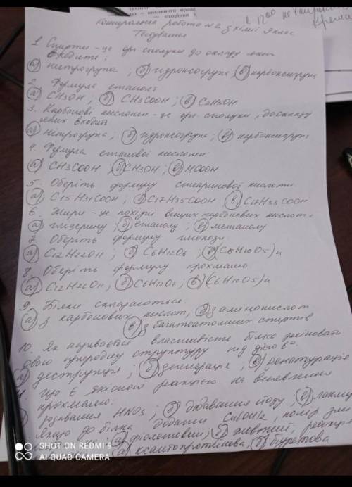 с кр п .Я не учил эту тему